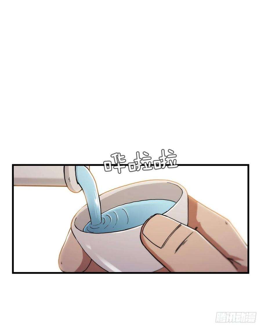 这个剑客有点抠55.侠义之馆