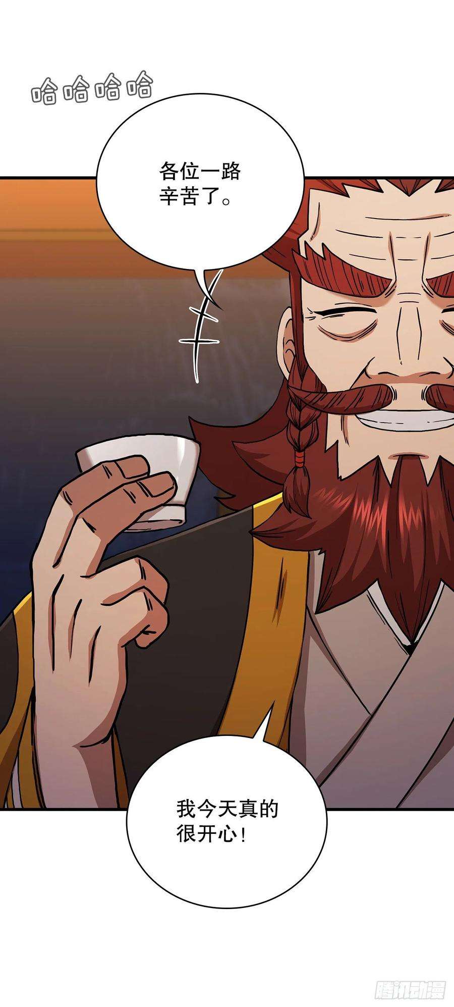 这个剑客有点抠55.侠义之馆