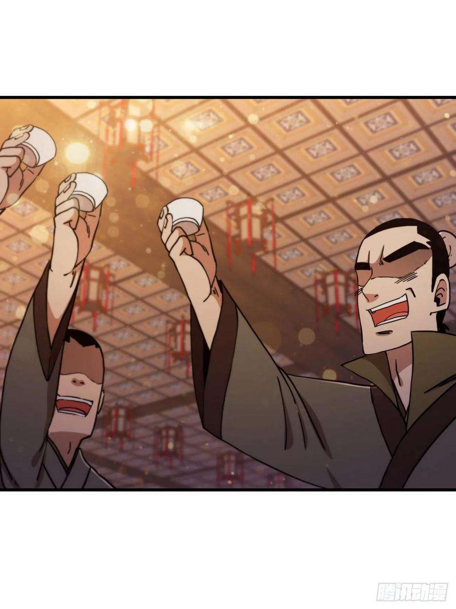 这个剑客有点抠55.侠义之馆