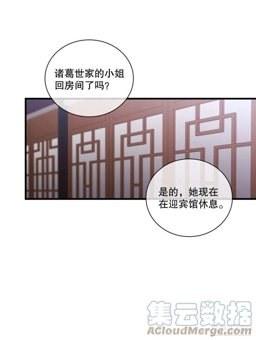 这个剑客有点抠55.侠义之馆