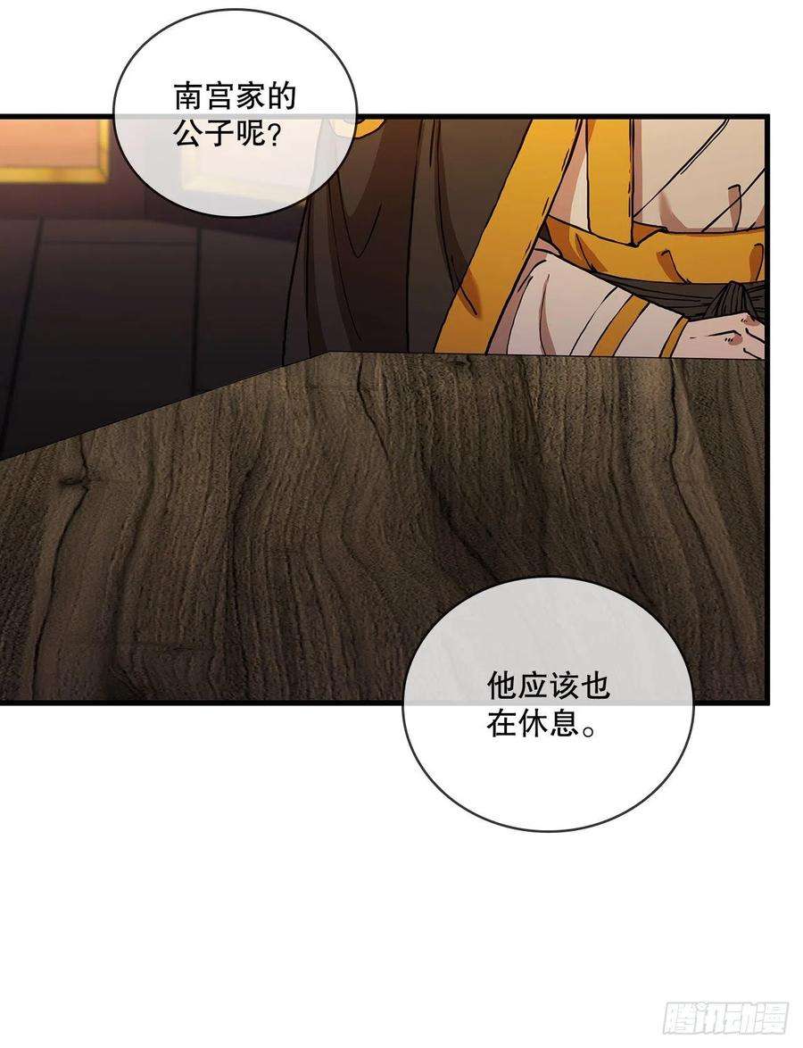 这个剑客有点抠55.侠义之馆