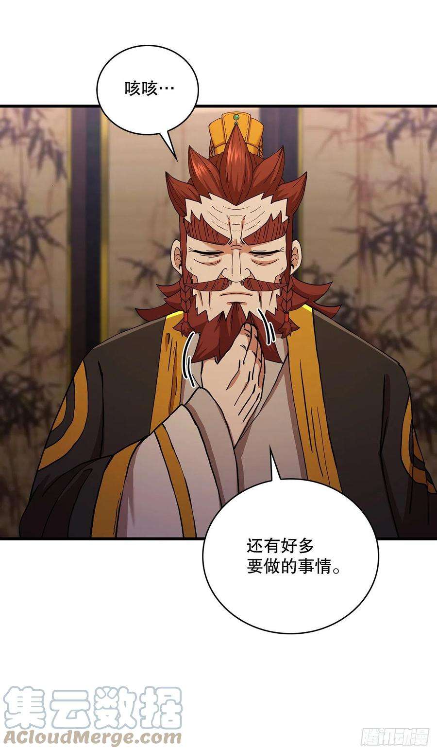 这个剑客有点抠55.侠义之馆