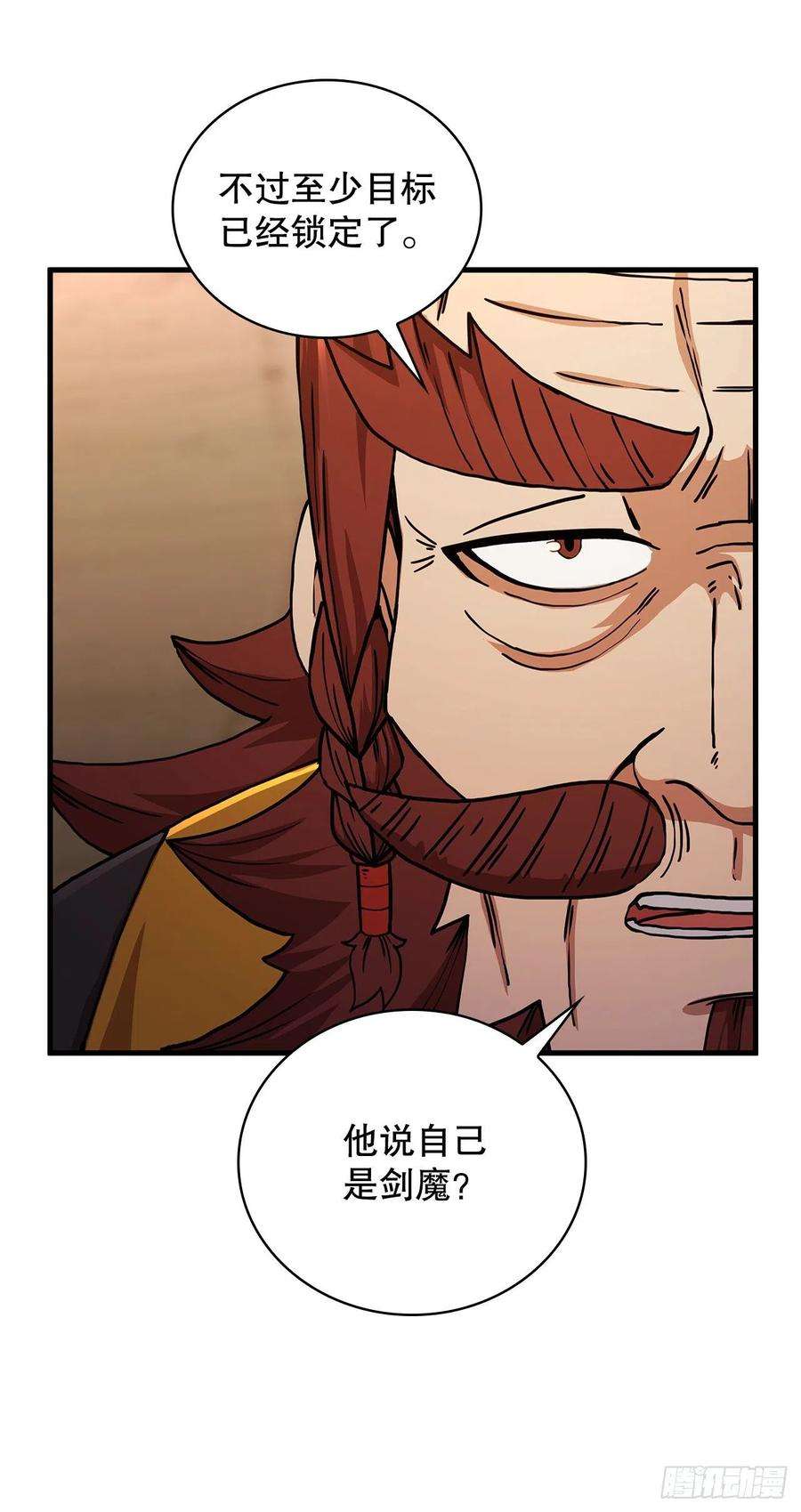 这个剑客有点抠55.侠义之馆