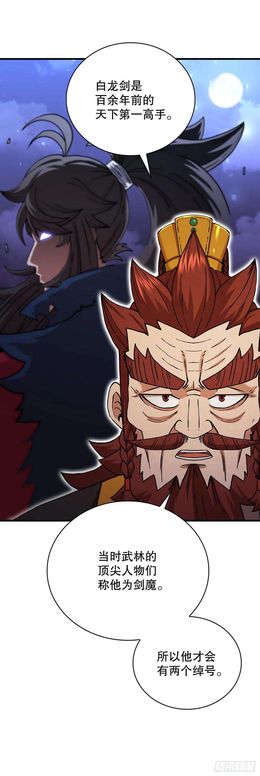 这个剑客有点抠55.侠义之馆