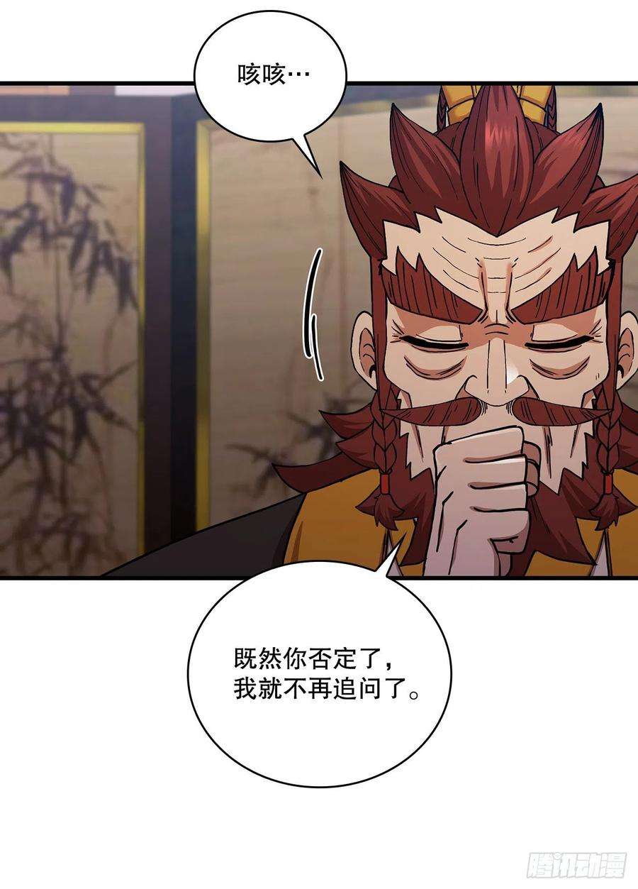 这个剑客有点抠55.侠义之馆