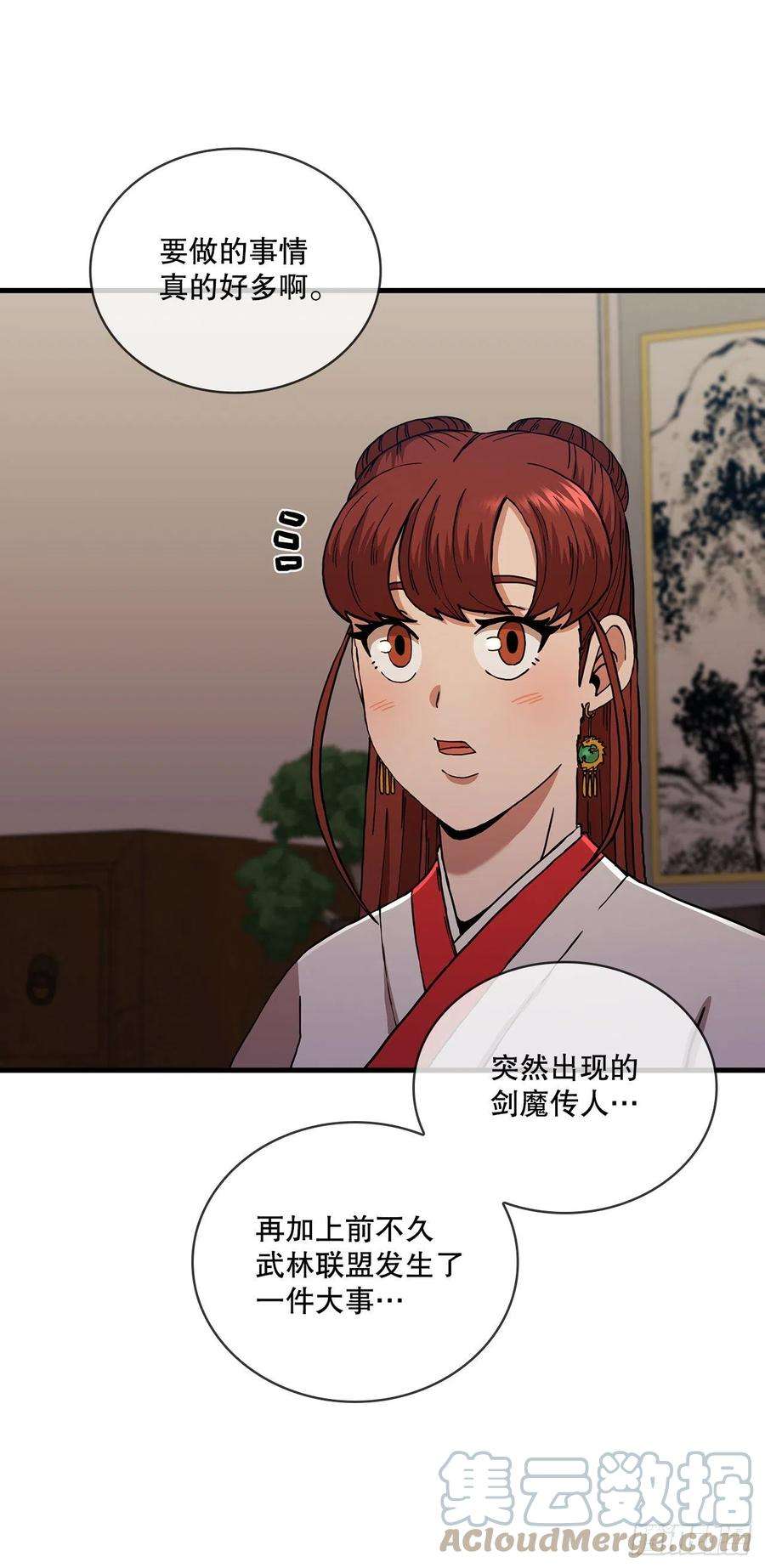 这个剑客有点抠55.侠义之馆