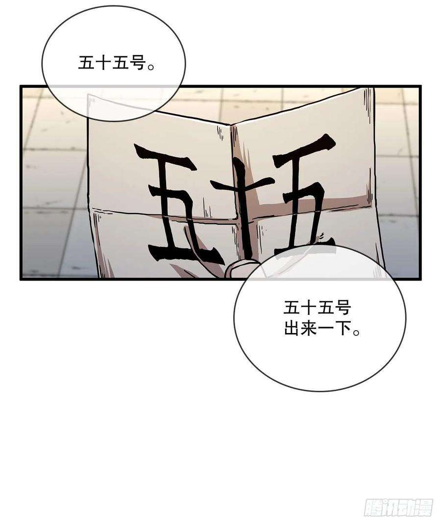 这个剑客有点抠55.侠义之馆