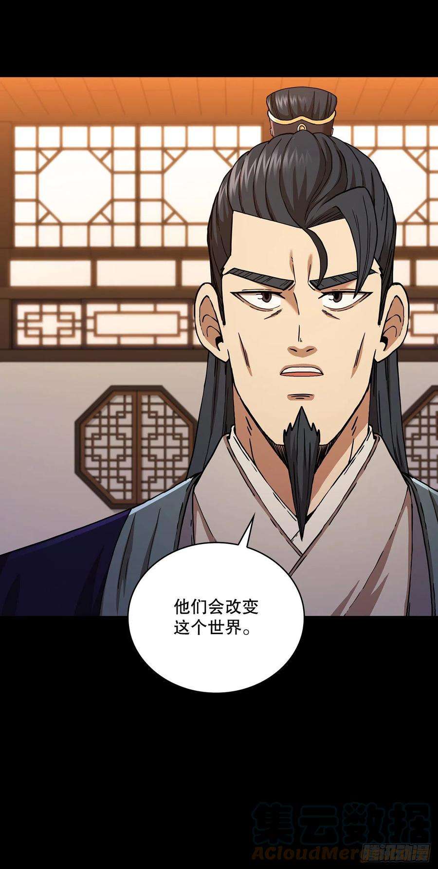 这个剑客有点抠55.侠义之馆