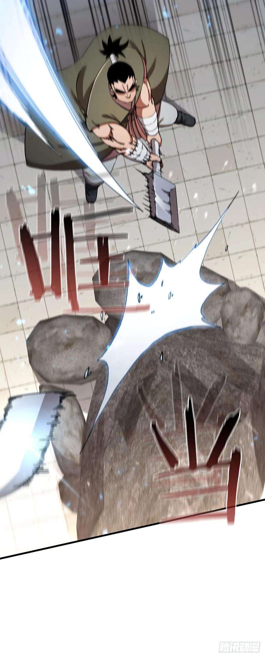 这个剑客有点抠56.入馆考试