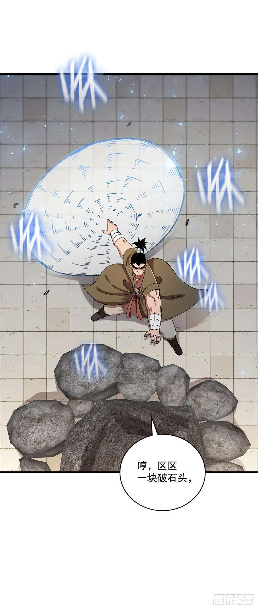 这个剑客有点抠56.入馆考试