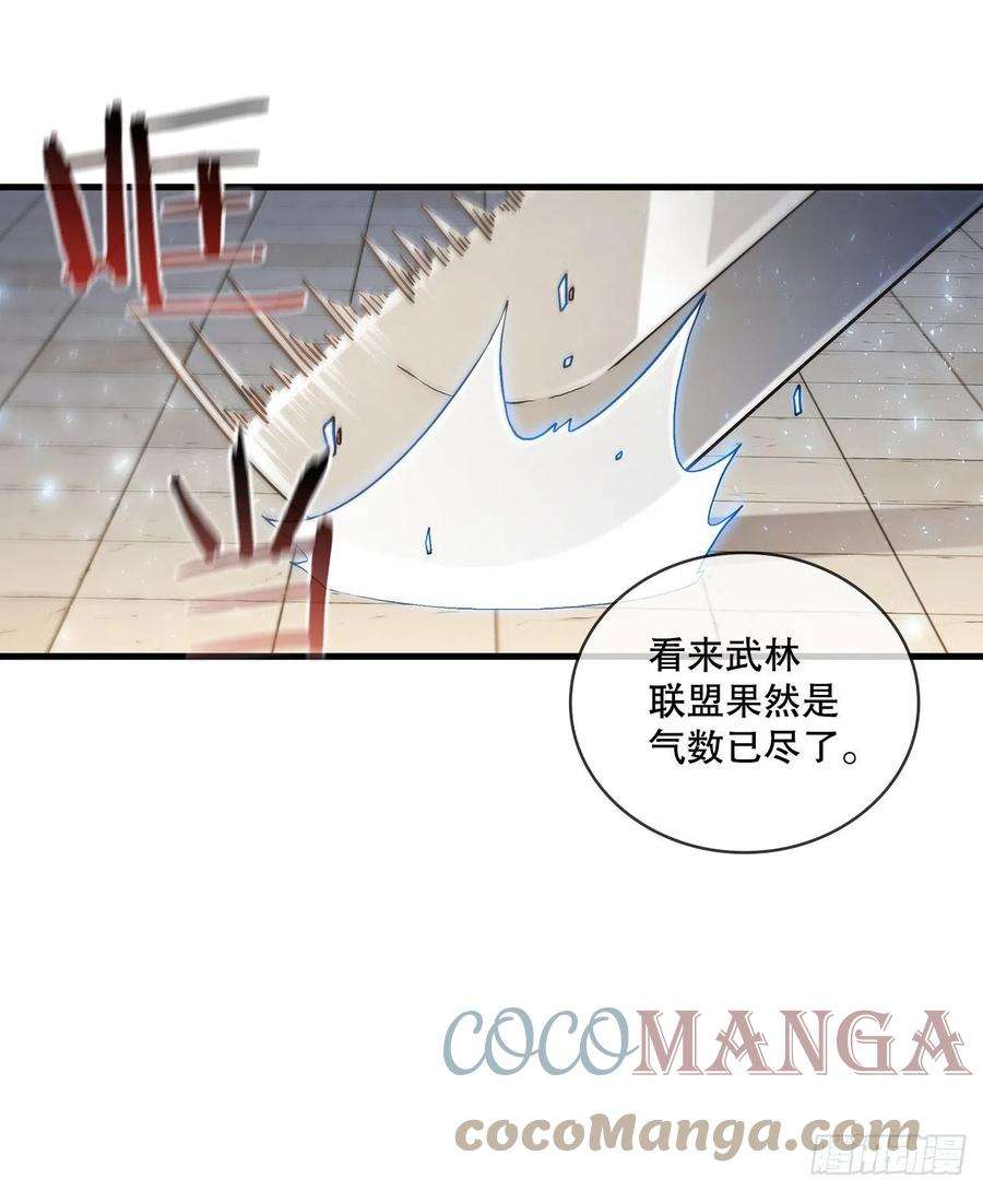 这个剑客有点抠56.入馆考试