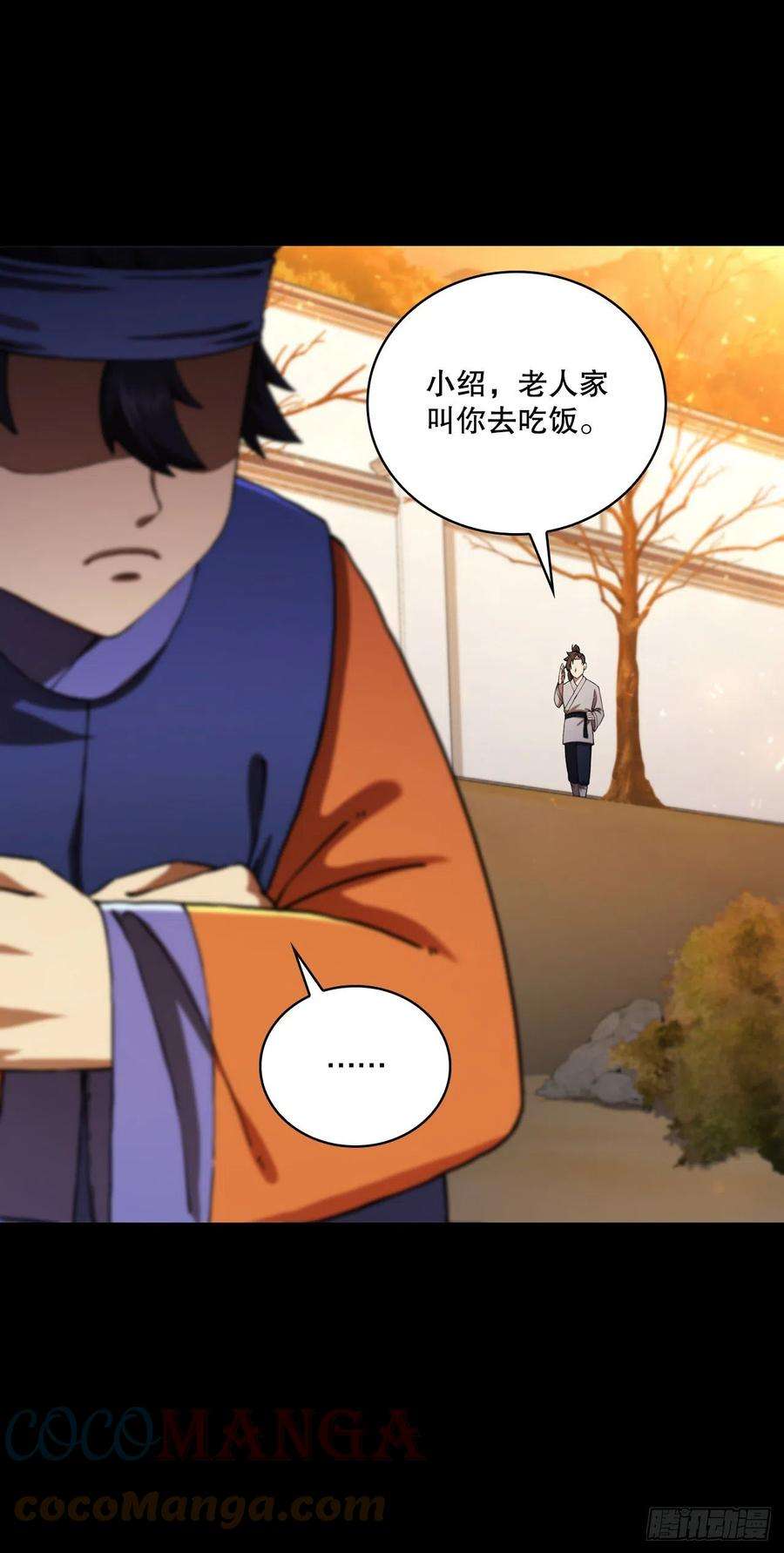 这个剑客有点抠56.入馆考试