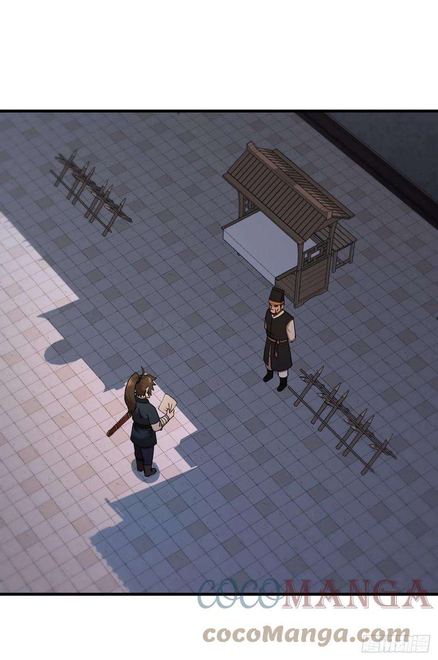 这个剑客有点抠56.入馆考试