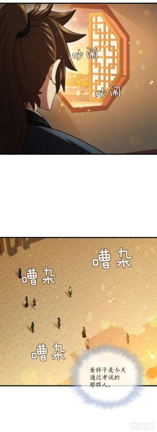 这个剑客有点抠57.艰难选择