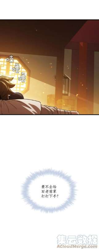 这个剑客有点抠57.艰难选择