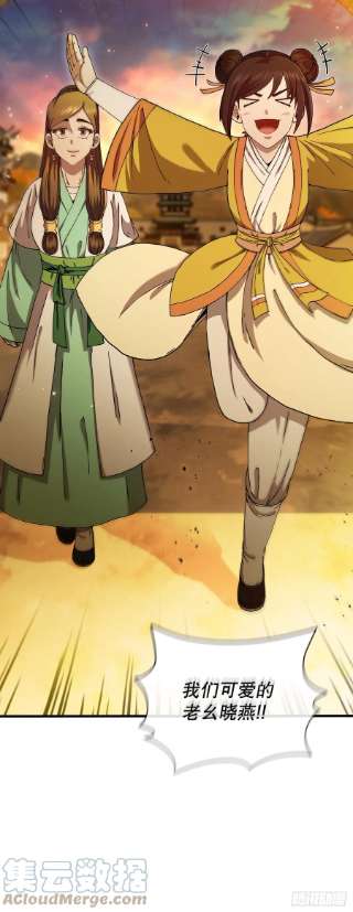 这个剑客有点抠57.艰难选择