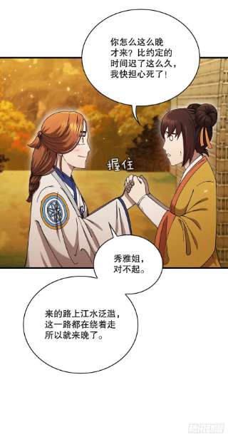 这个剑客有点抠57.艰难选择