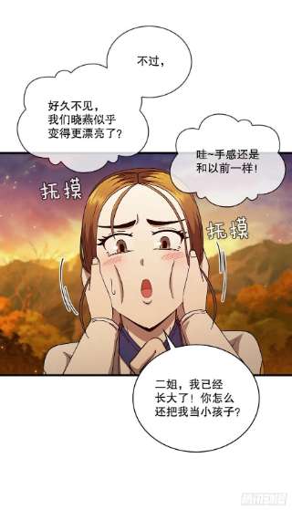 这个剑客有点抠57.艰难选择