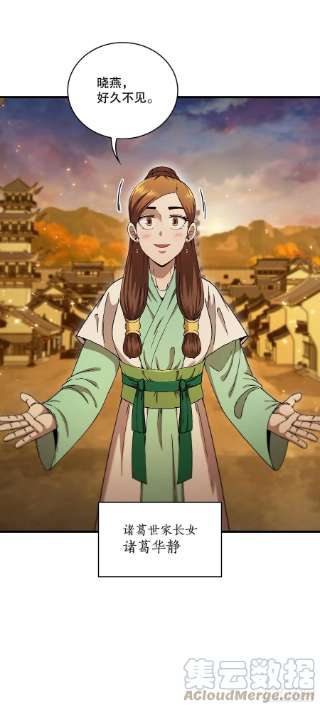 这个剑客有点抠57.艰难选择