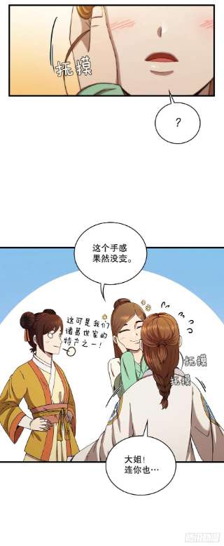 这个剑客有点抠57.艰难选择