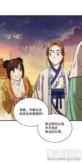 这个剑客有点抠57.艰难选择