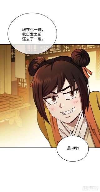 这个剑客有点抠57.艰难选择