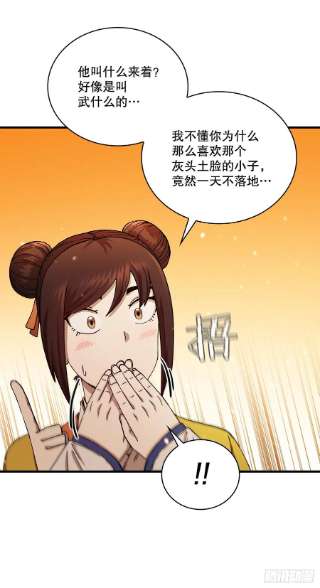 这个剑客有点抠57.艰难选择