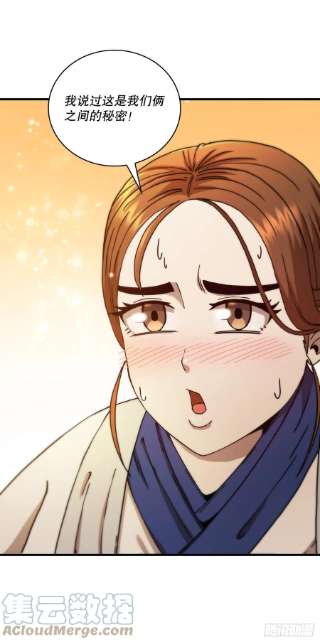 这个剑客有点抠57.艰难选择