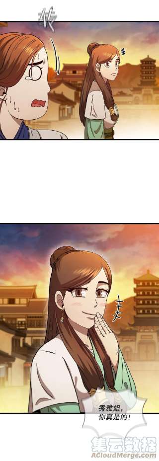 这个剑客有点抠57.艰难选择