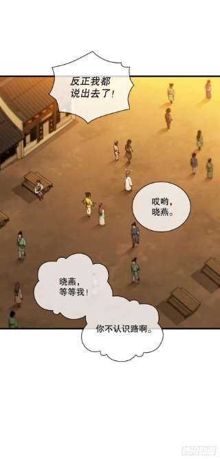 这个剑客有点抠57.艰难选择