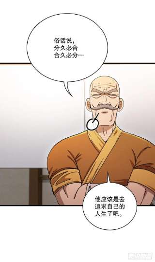 这个剑客有点抠57.艰难选择