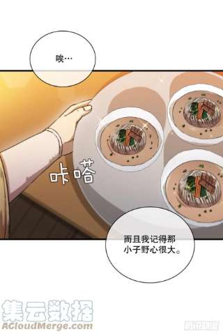 这个剑客有点抠57.艰难选择