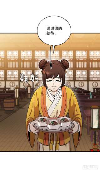 这个剑客有点抠57.艰难选择