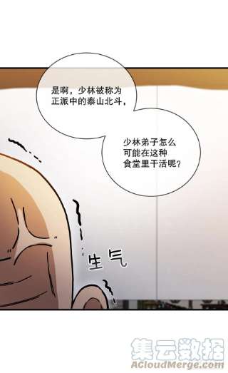 这个剑客有点抠57.艰难选择