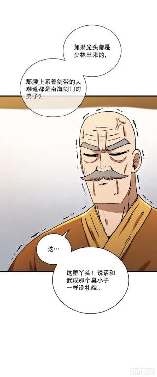 这个剑客有点抠57.艰难选择