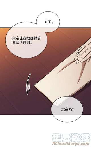 这个剑客有点抠57.艰难选择