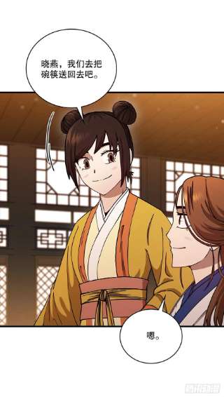 这个剑客有点抠57.艰难选择