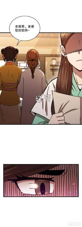 这个剑客有点抠57.艰难选择