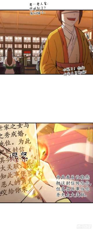 这个剑客有点抠57.艰难选择