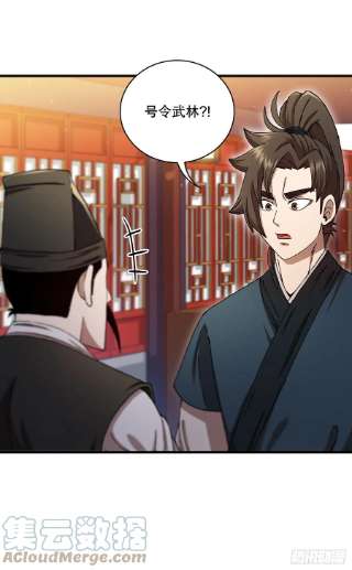 这个剑客有点抠57.艰难选择