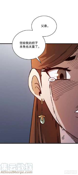 这个剑客有点抠57.艰难选择