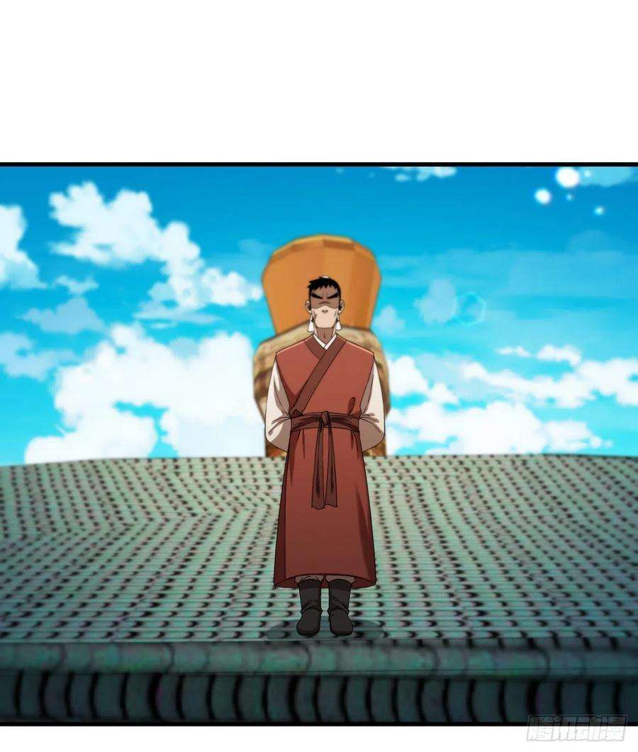 这个剑客有点抠58.初遇组员