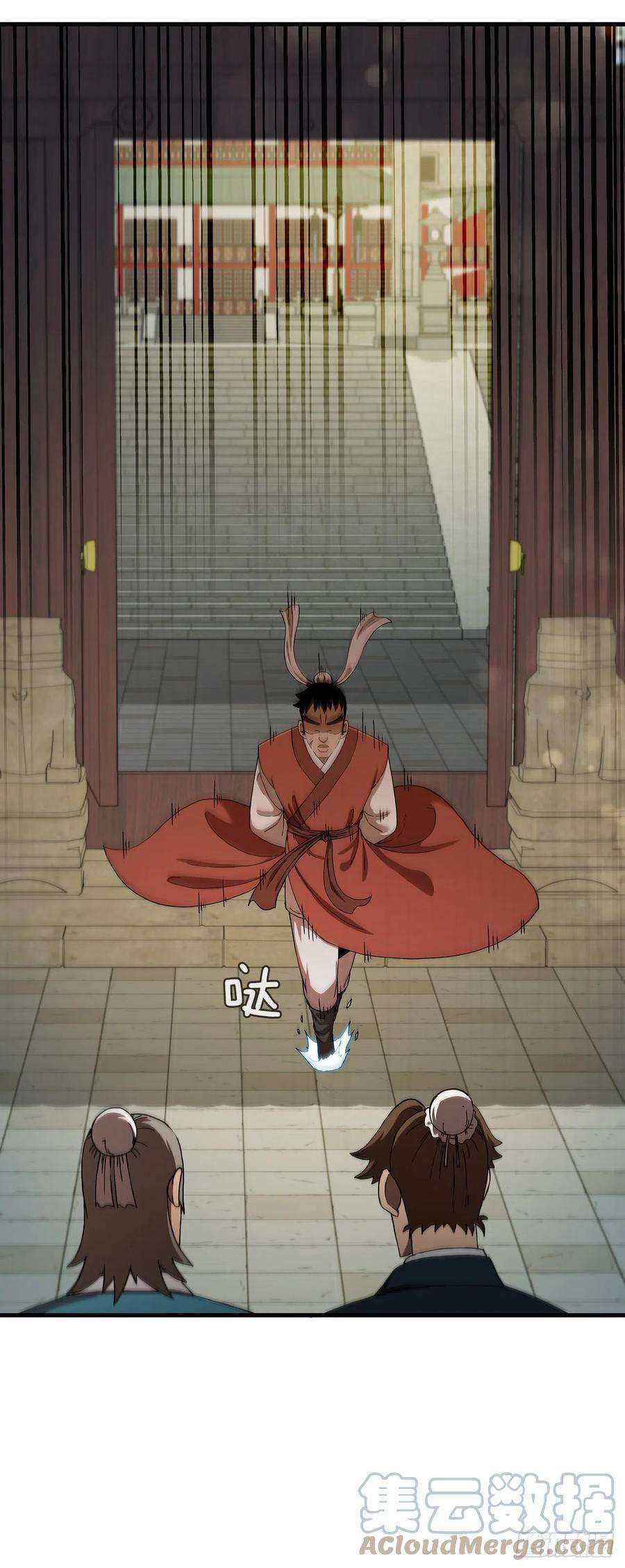 这个剑客有点抠58.初遇组员