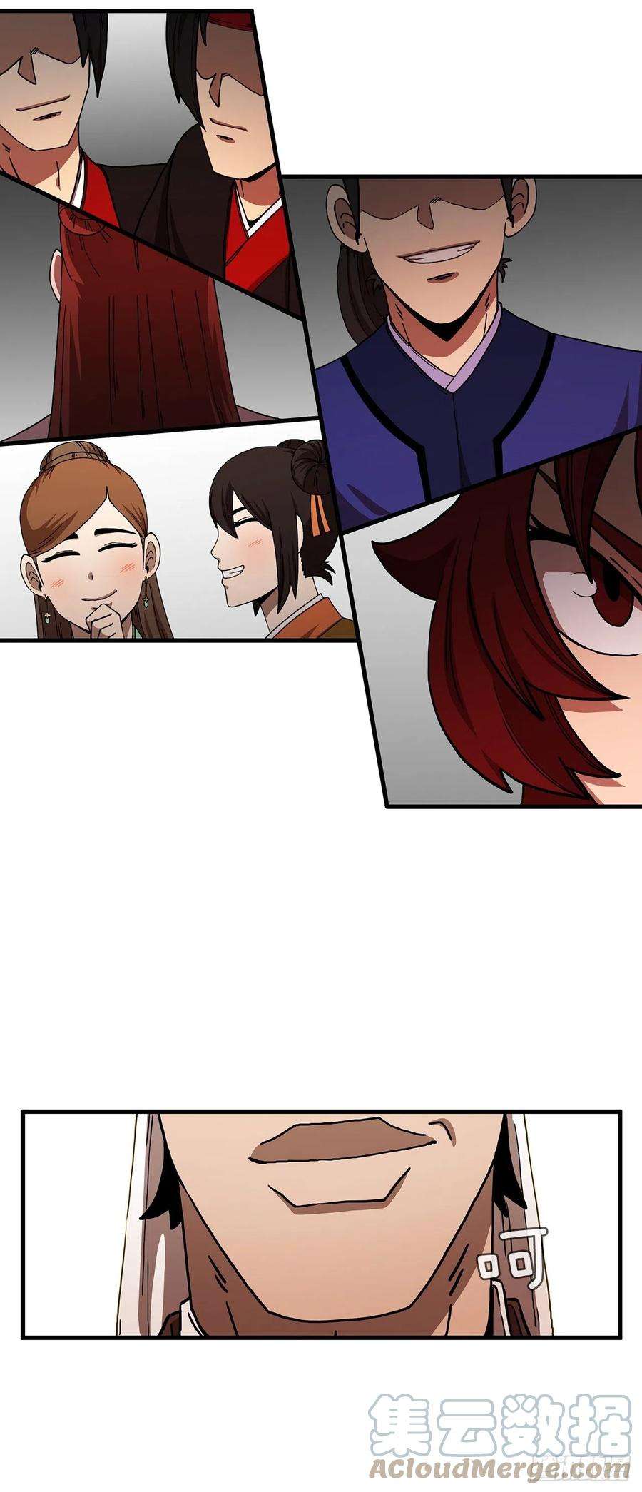 这个剑客有点抠58.初遇组员