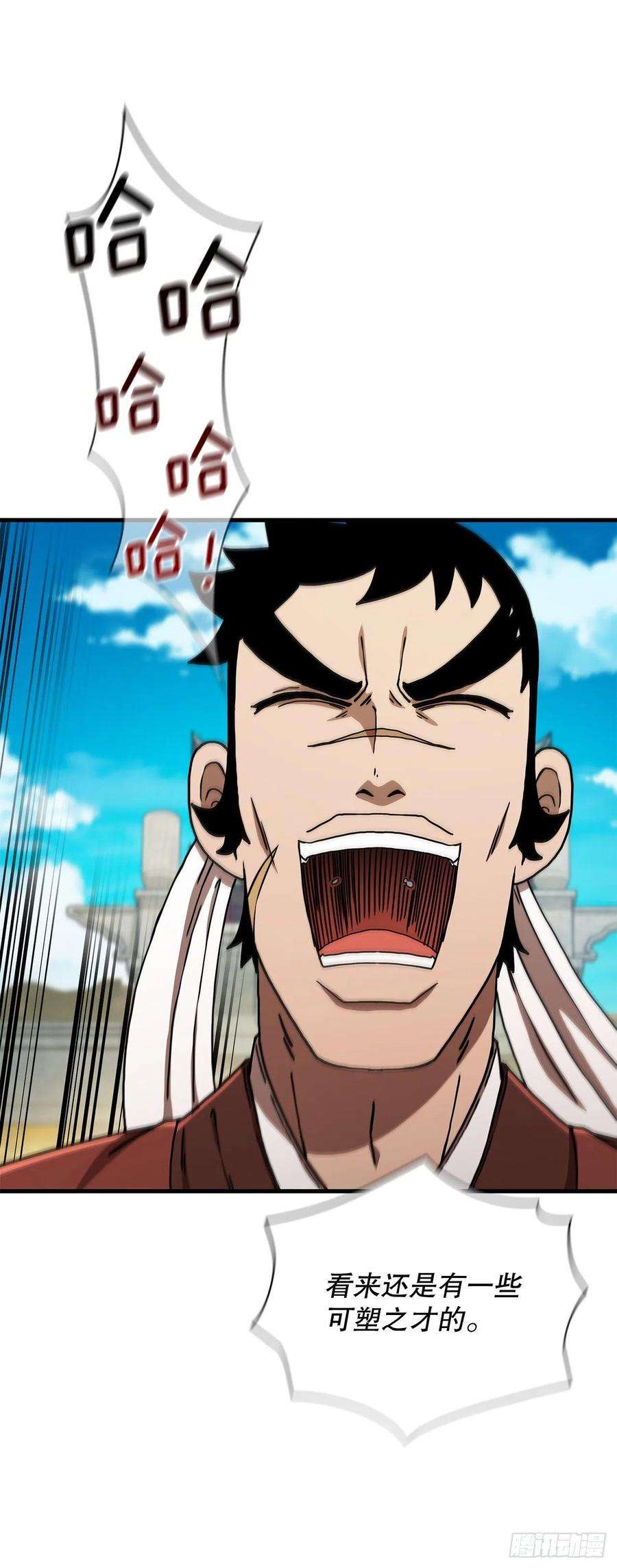 这个剑客有点抠58.初遇组员