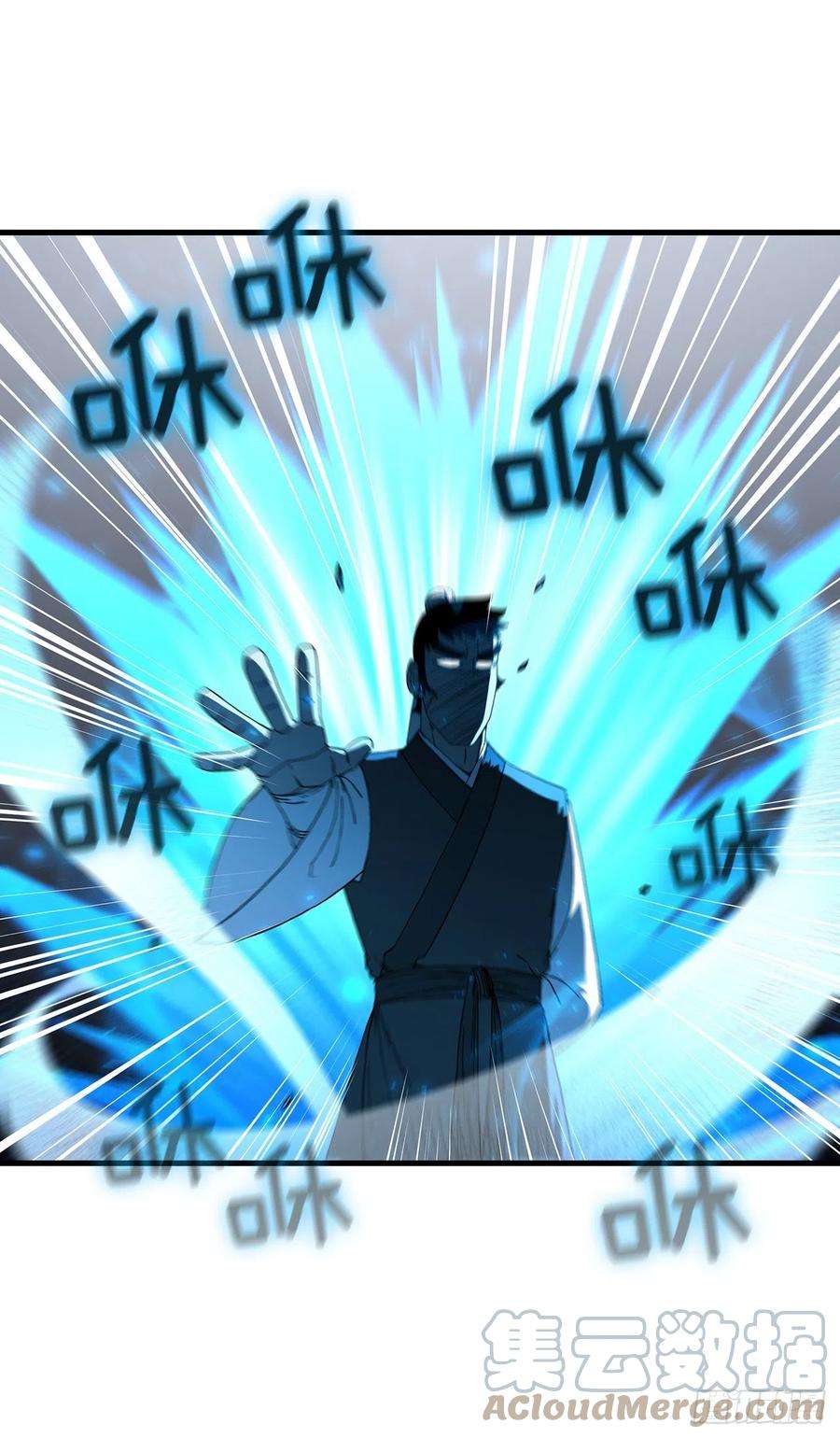 这个剑客有点抠58.初遇组员