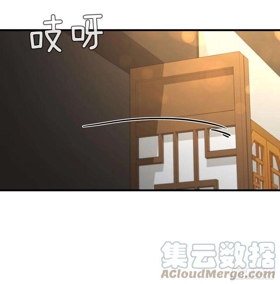 这个剑客有点抠58.初遇组员