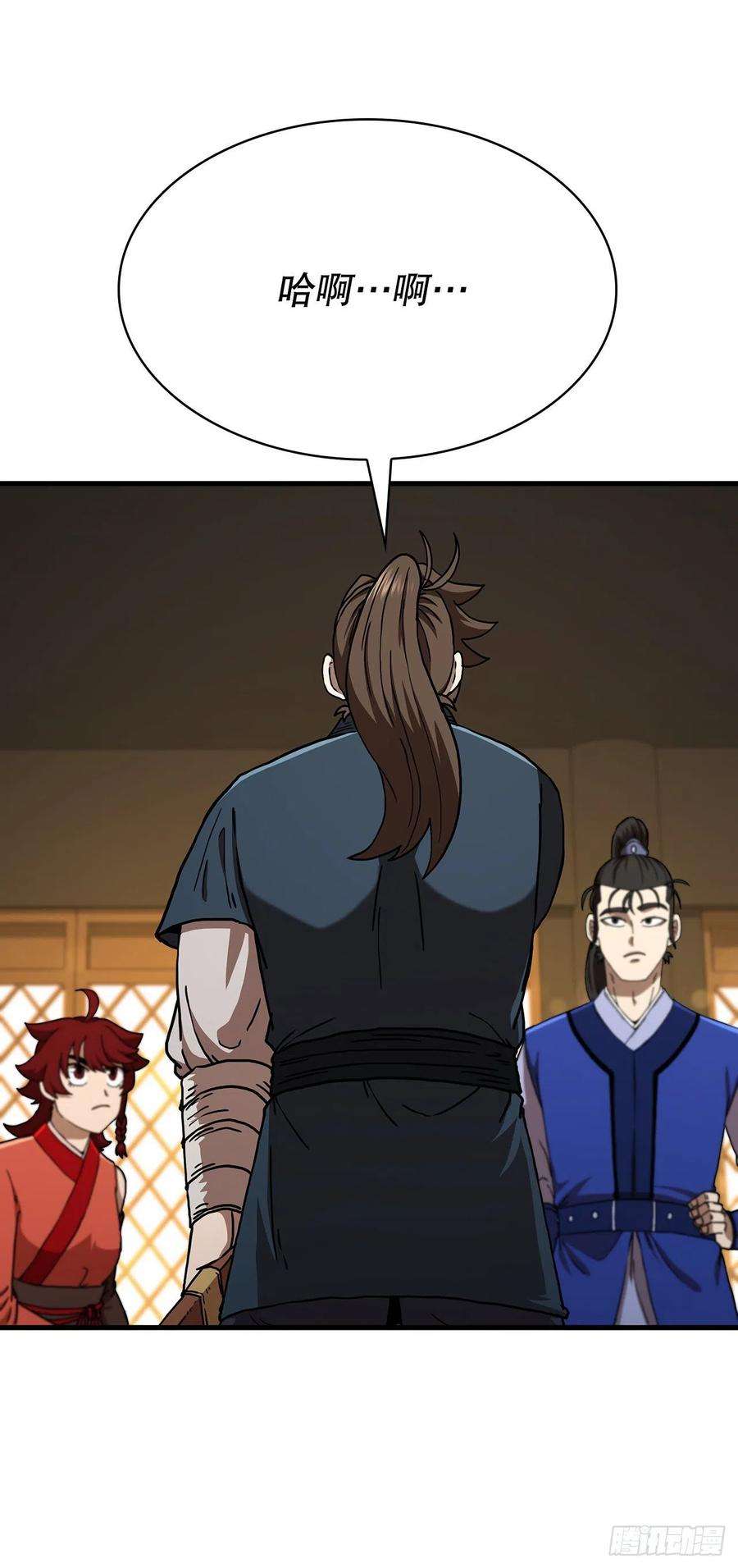 这个剑客有点抠58.初遇组员