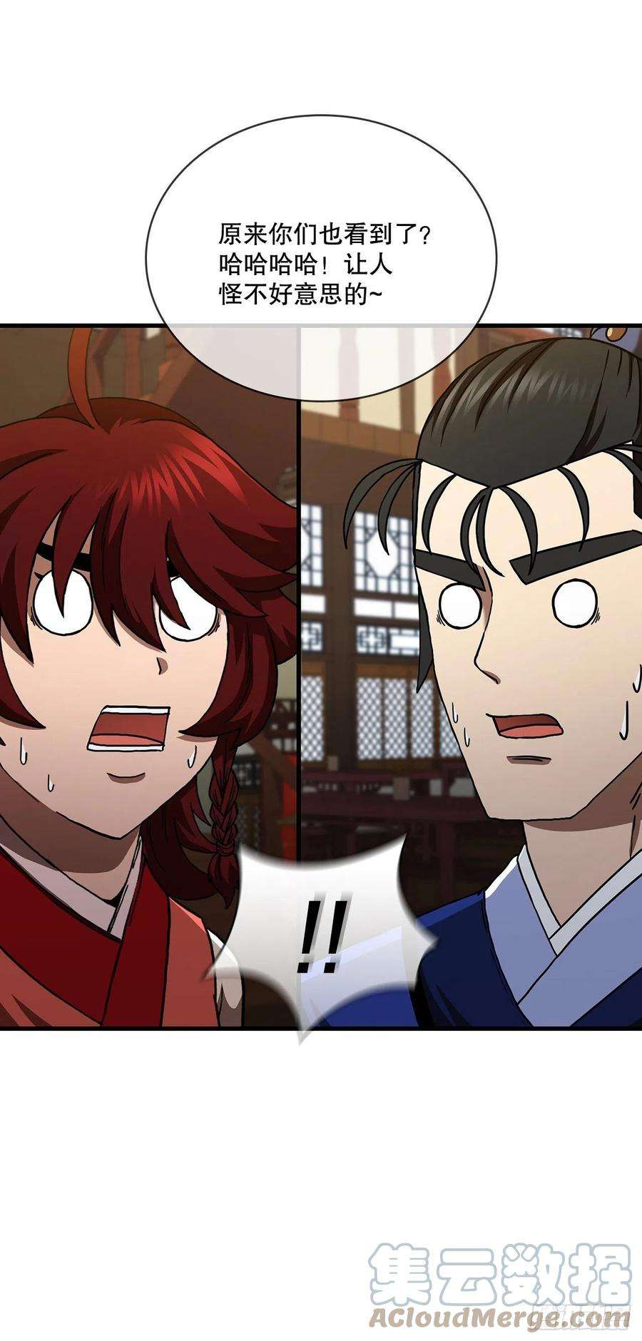 这个剑客有点抠59.首个挑战