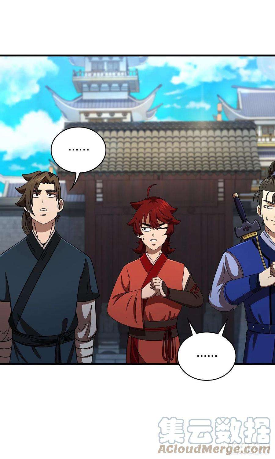 这个剑客有点抠59.首个挑战